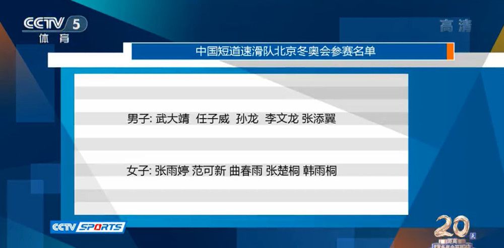 我们打到了欧冠半决赛，踢得是从后场发起的精彩足球。